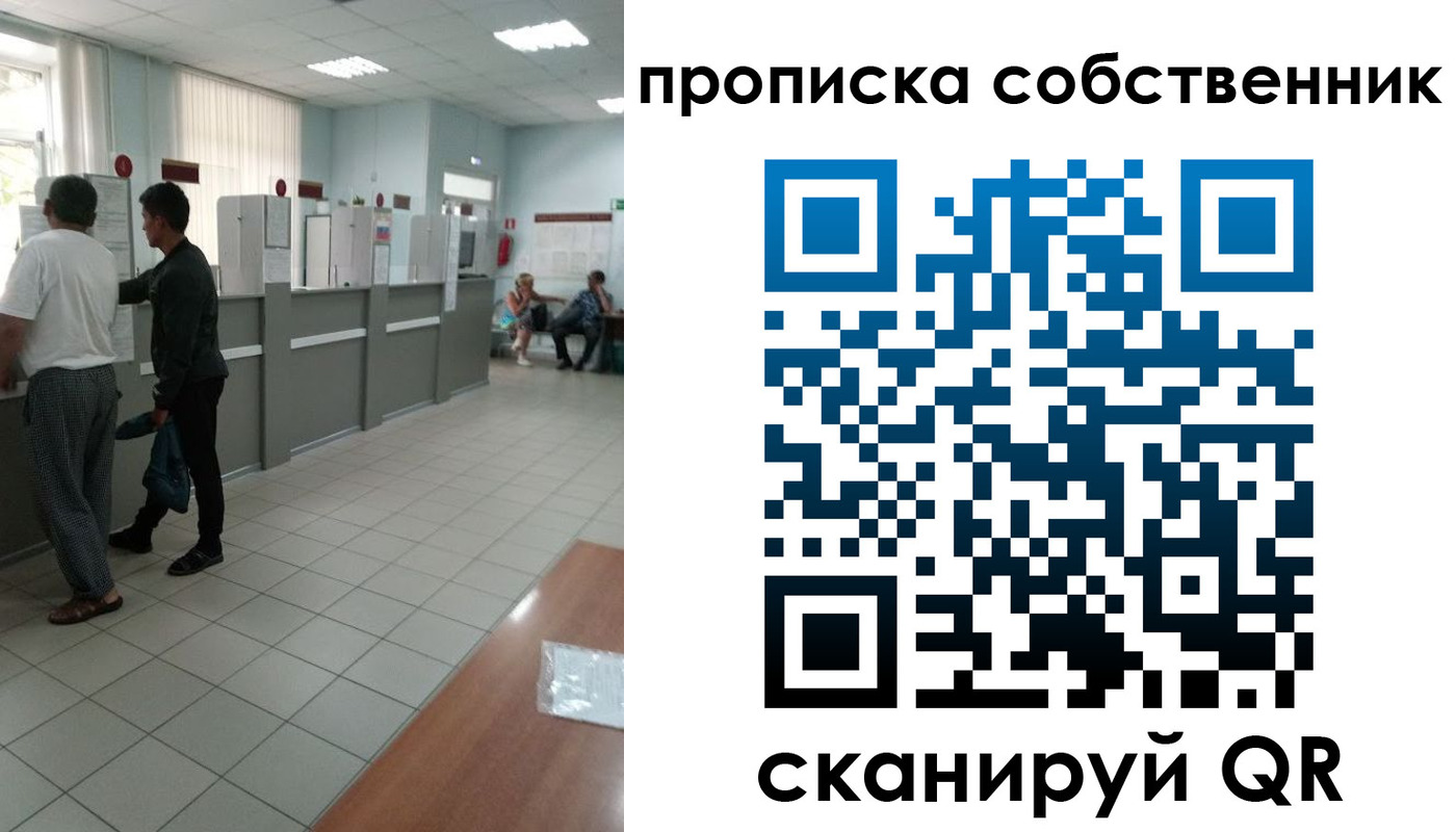 прописка гарантия в Арзамасе